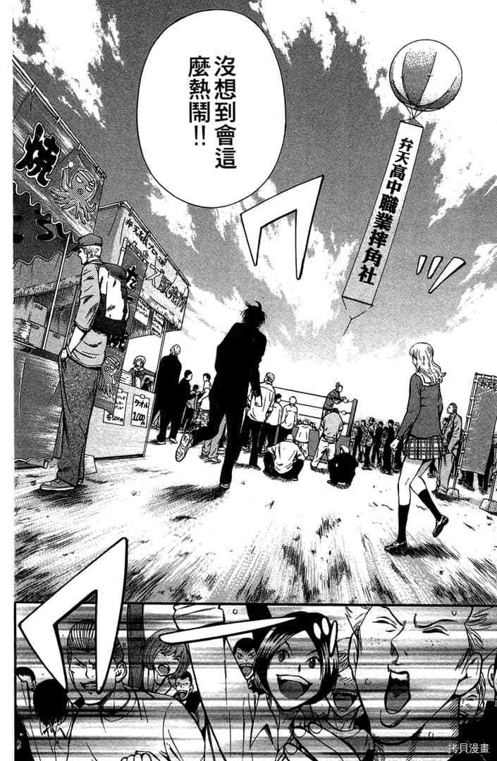 第169页