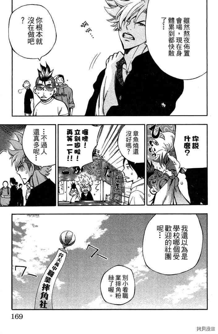 第170页