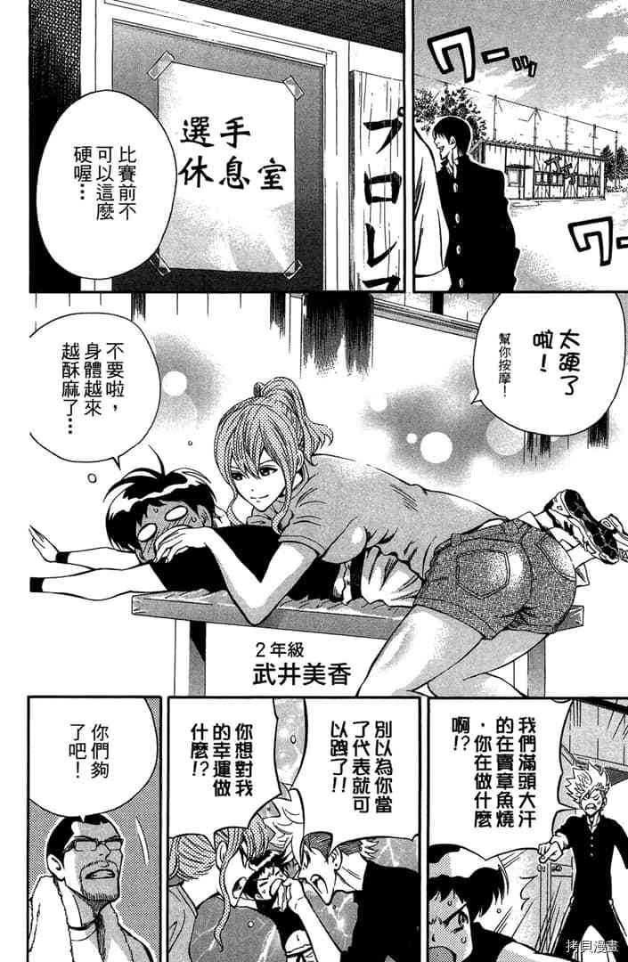 第171页