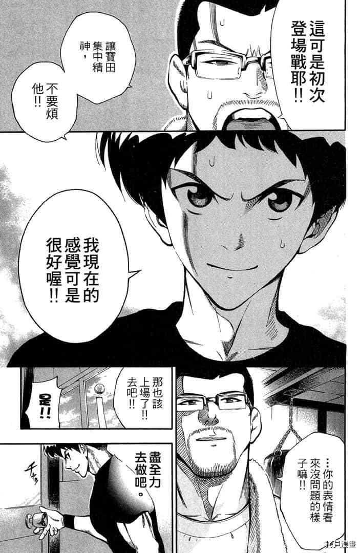 第172页