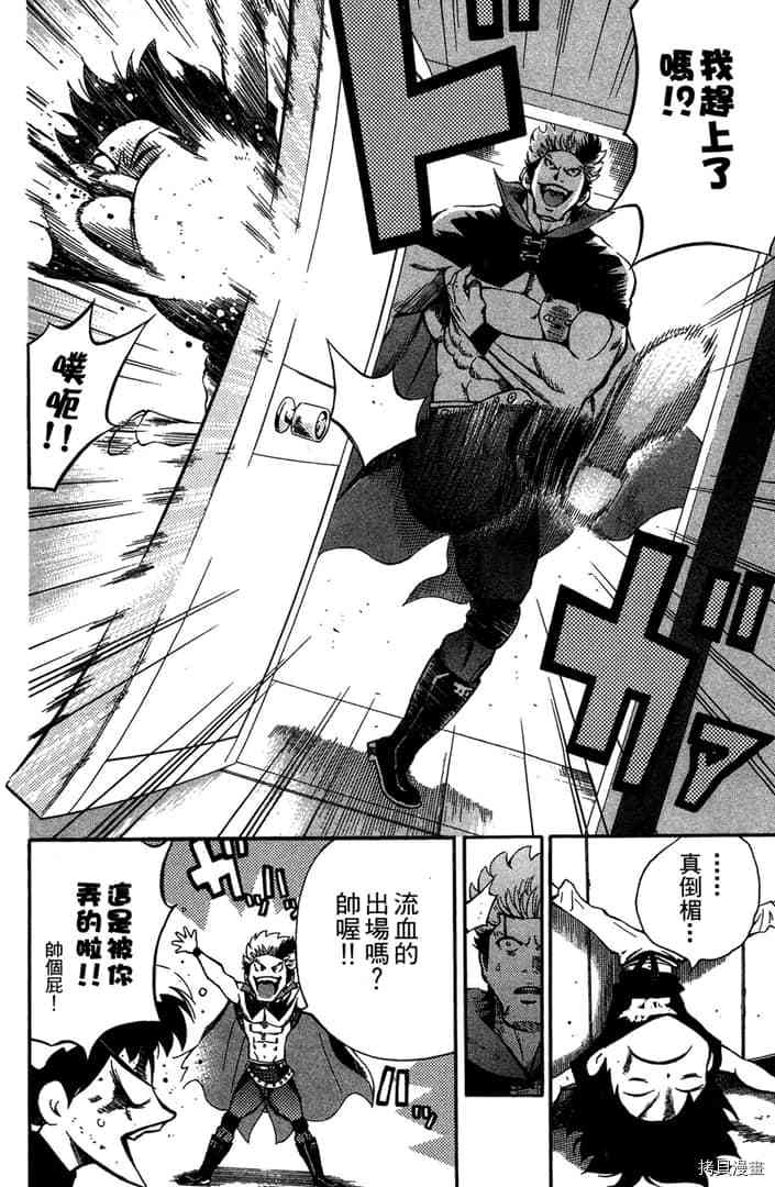 第173页