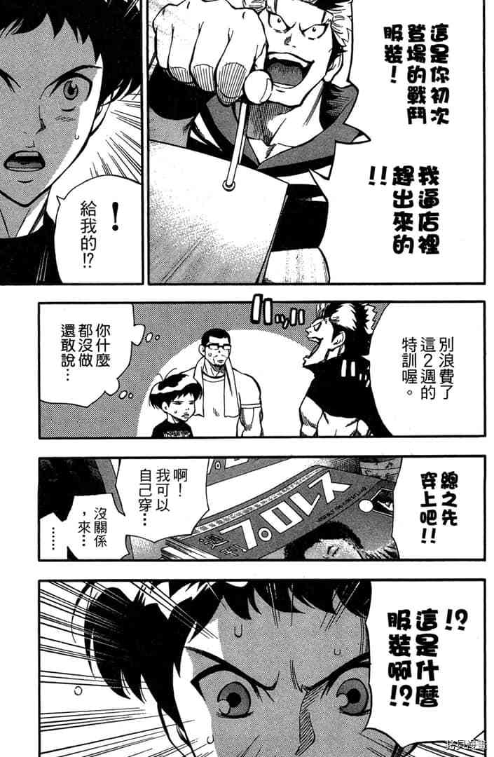 第174页