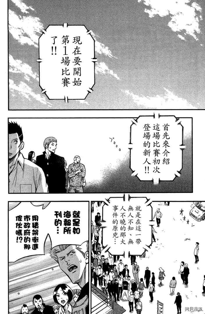 第179页