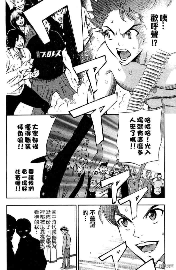 第183页