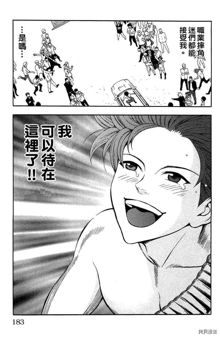 第184页