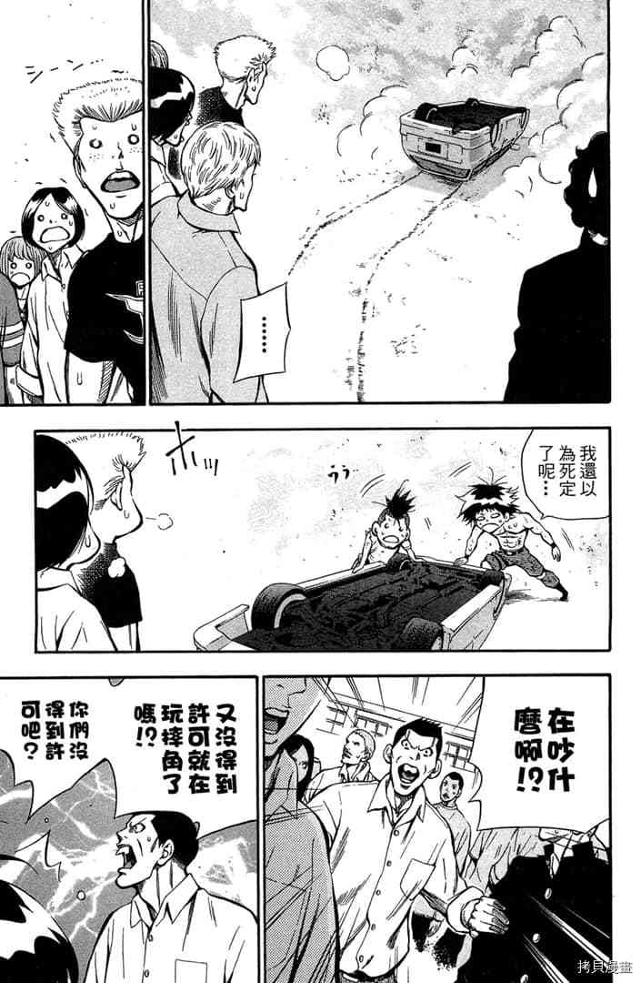 第188页