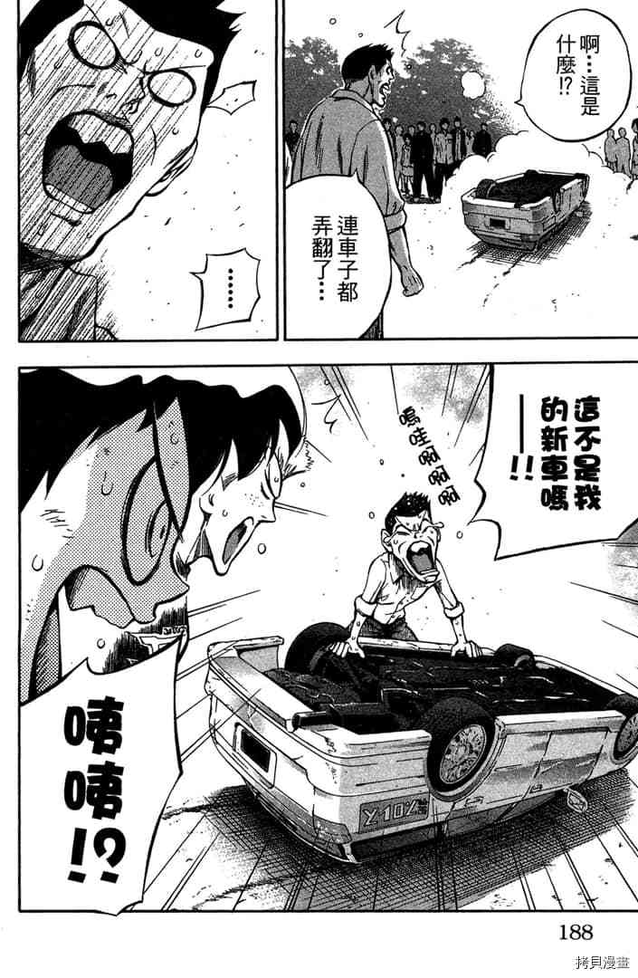 第189页