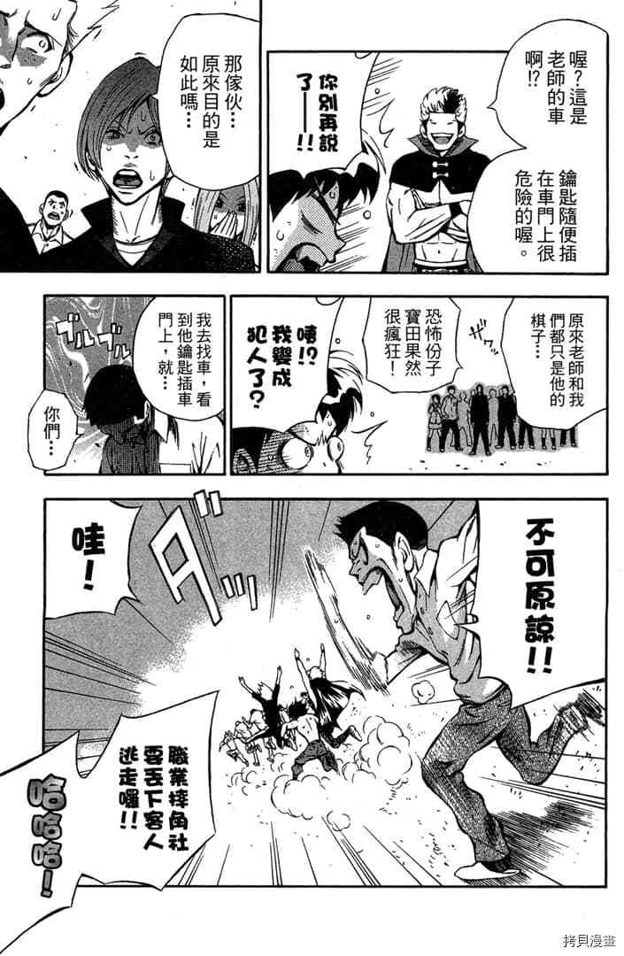 第190页
