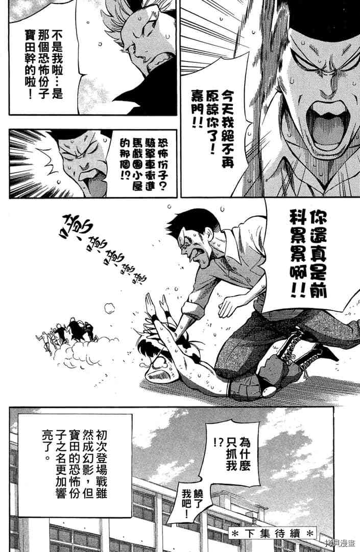 第191页