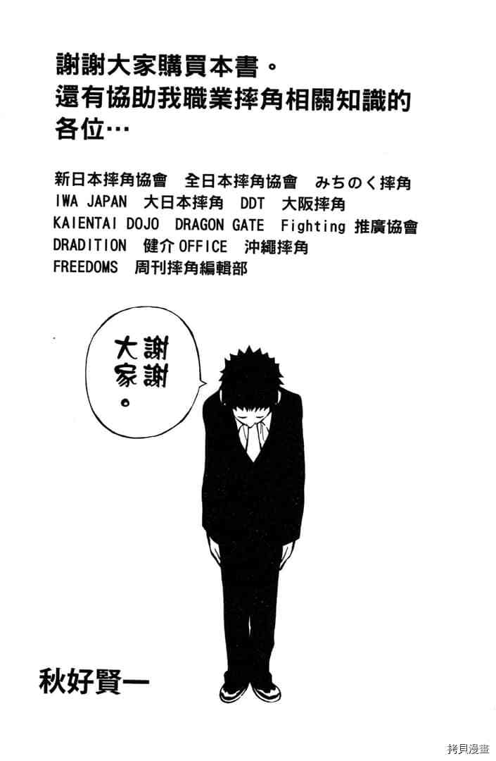 第192页