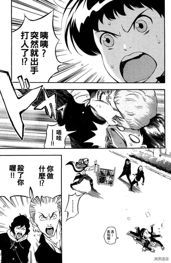 第24页