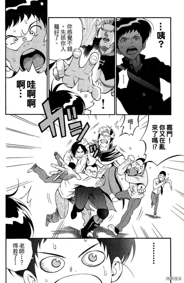 第31页