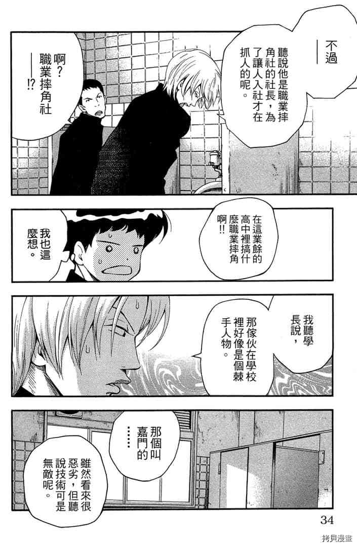 第35页