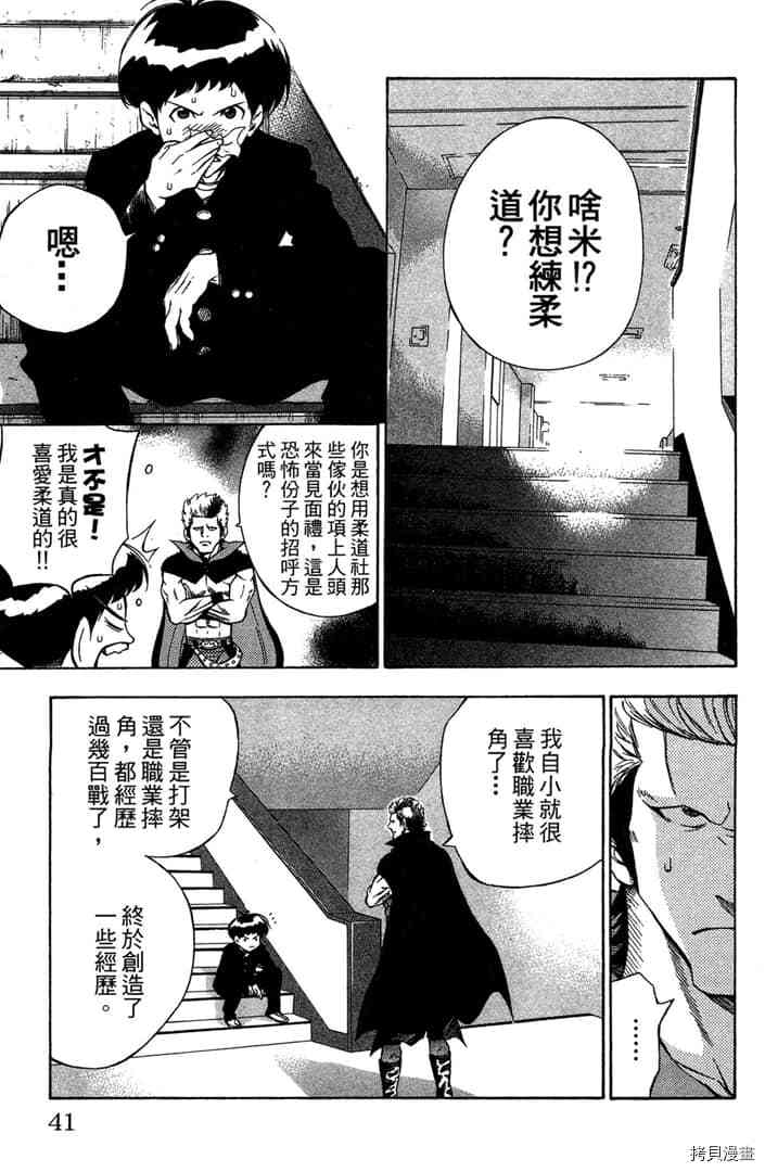 第42页