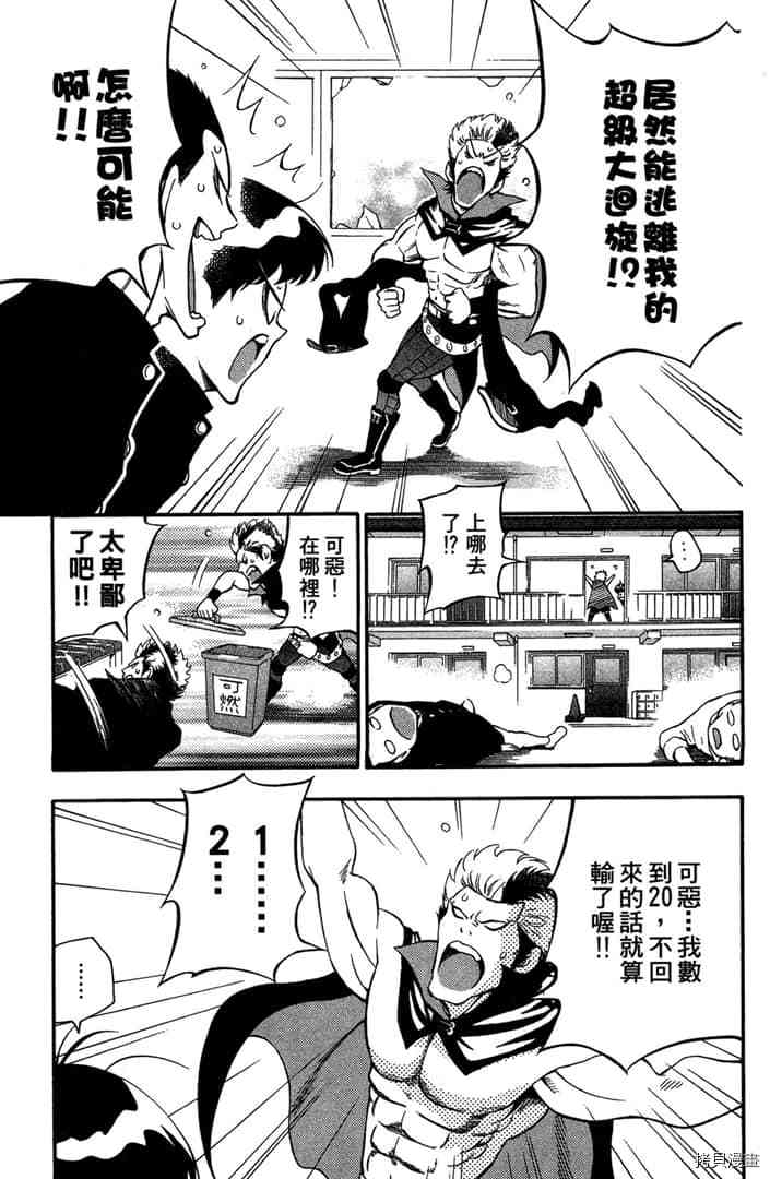 第58页