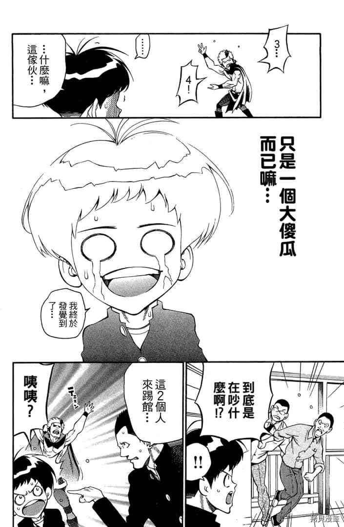 第59页