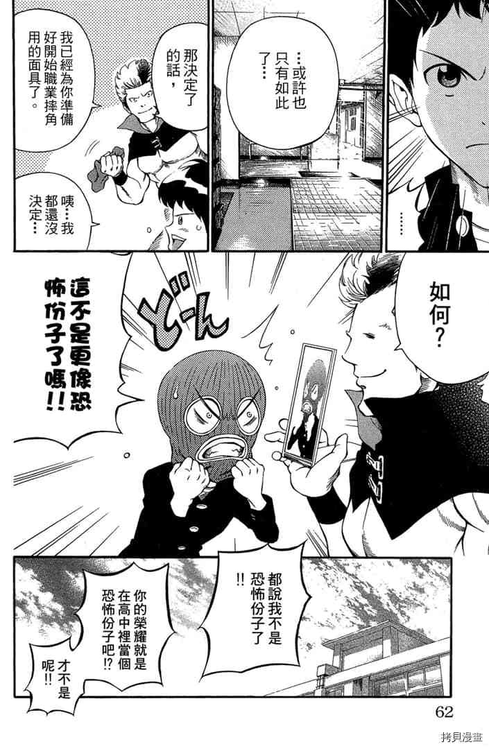 第63页