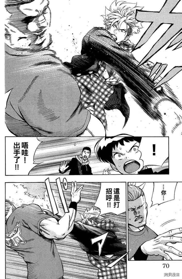 第71页