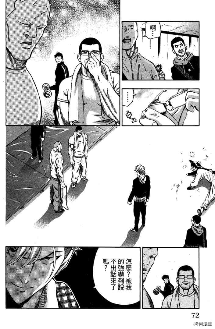 第73页