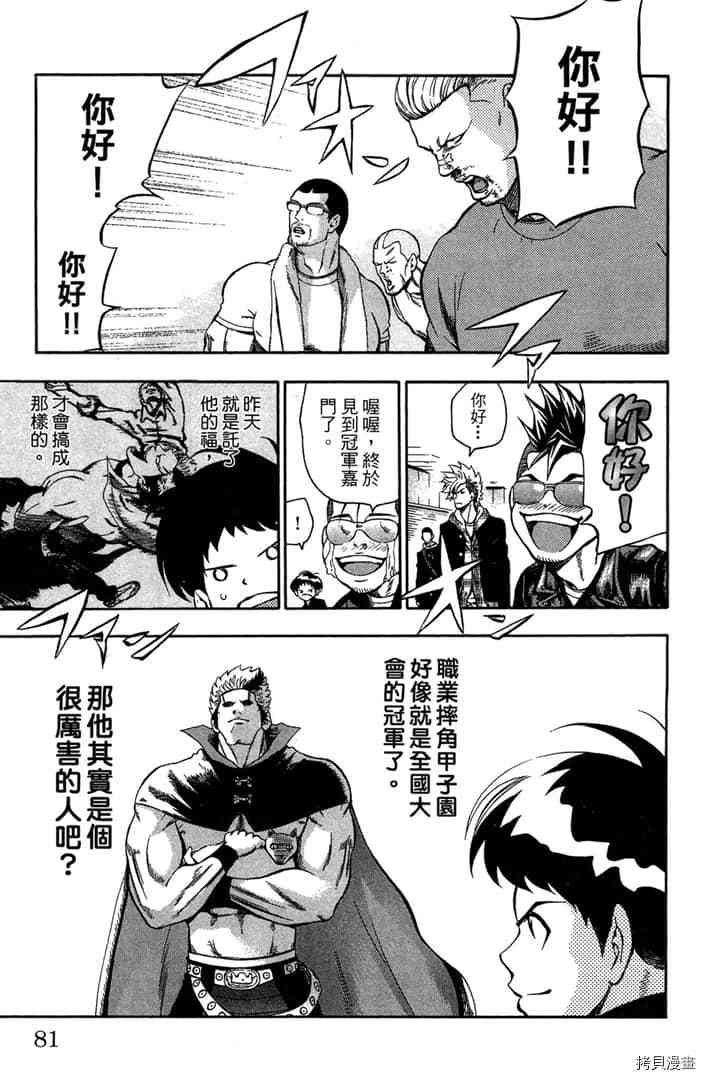 第82页