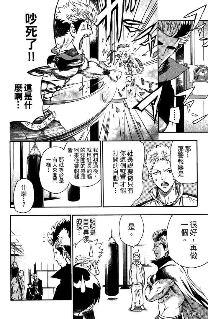 第83页