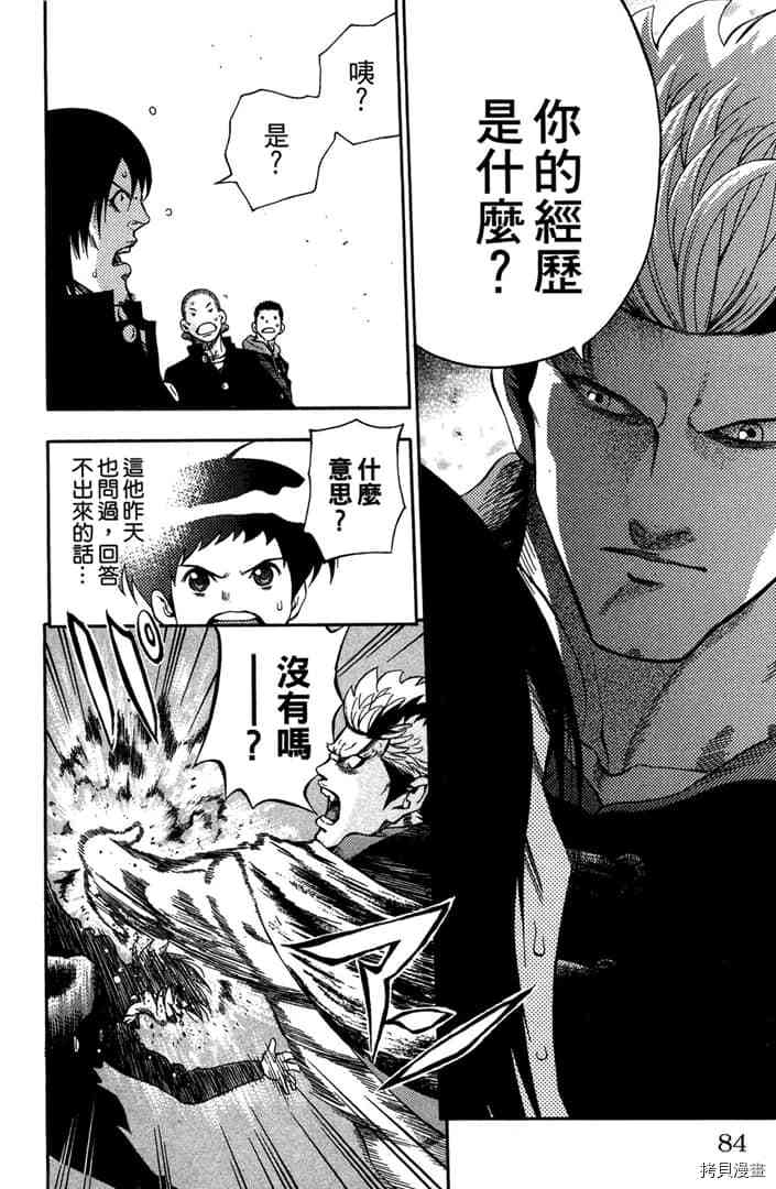 第85页