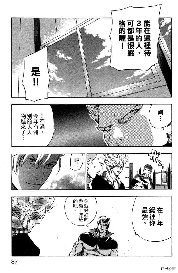 第88页