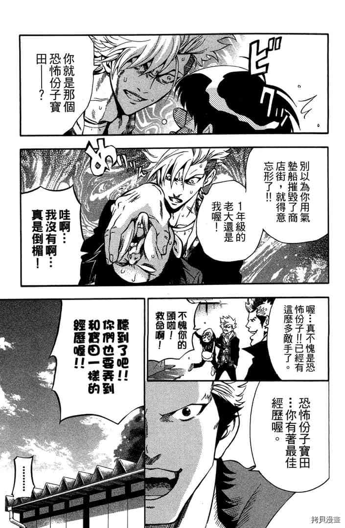 第90页