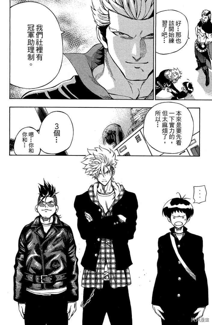 第91页