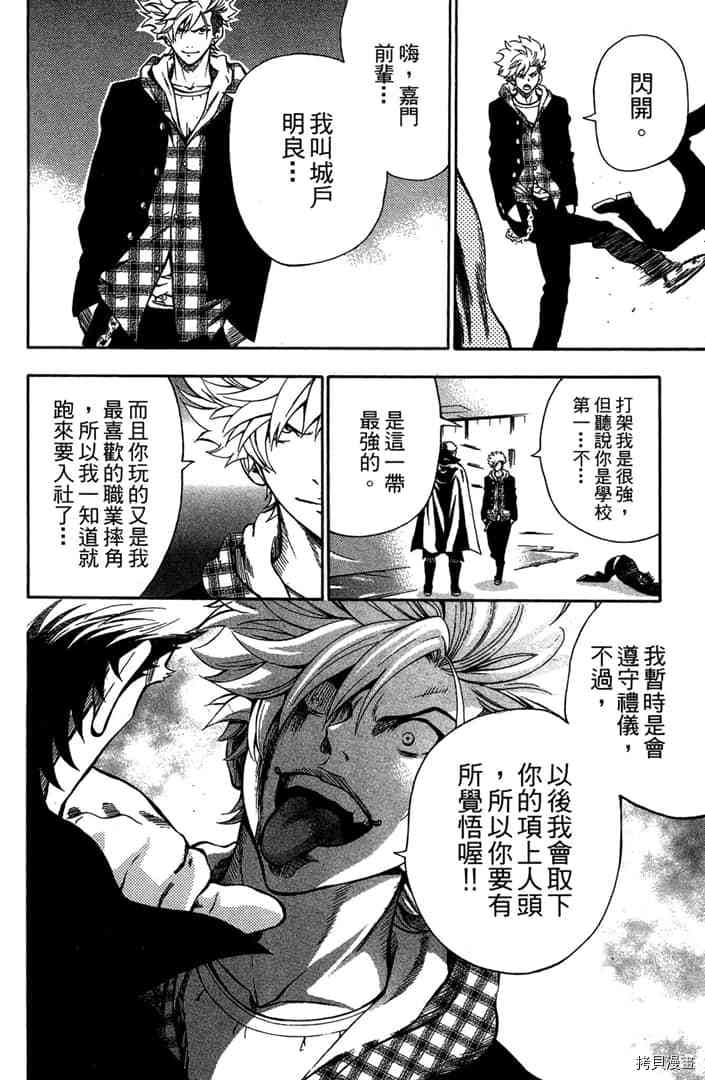 第93页