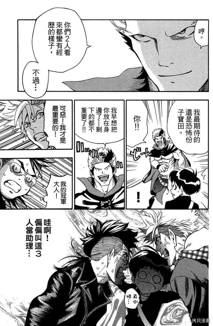 第94页