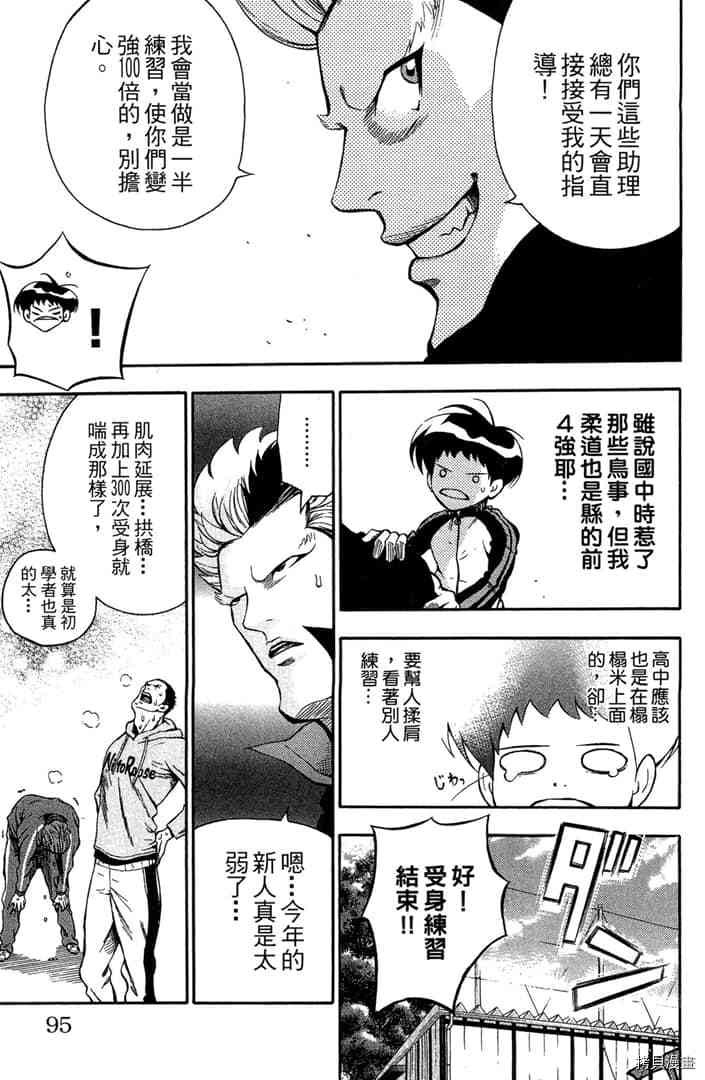 第96页