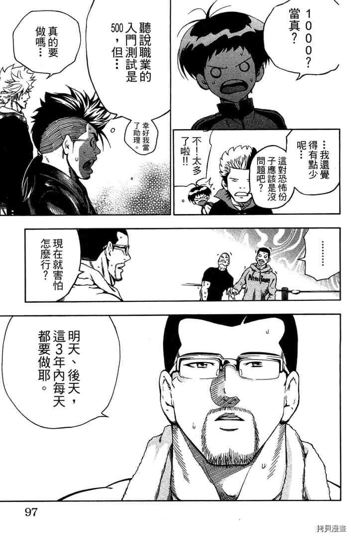 第98页