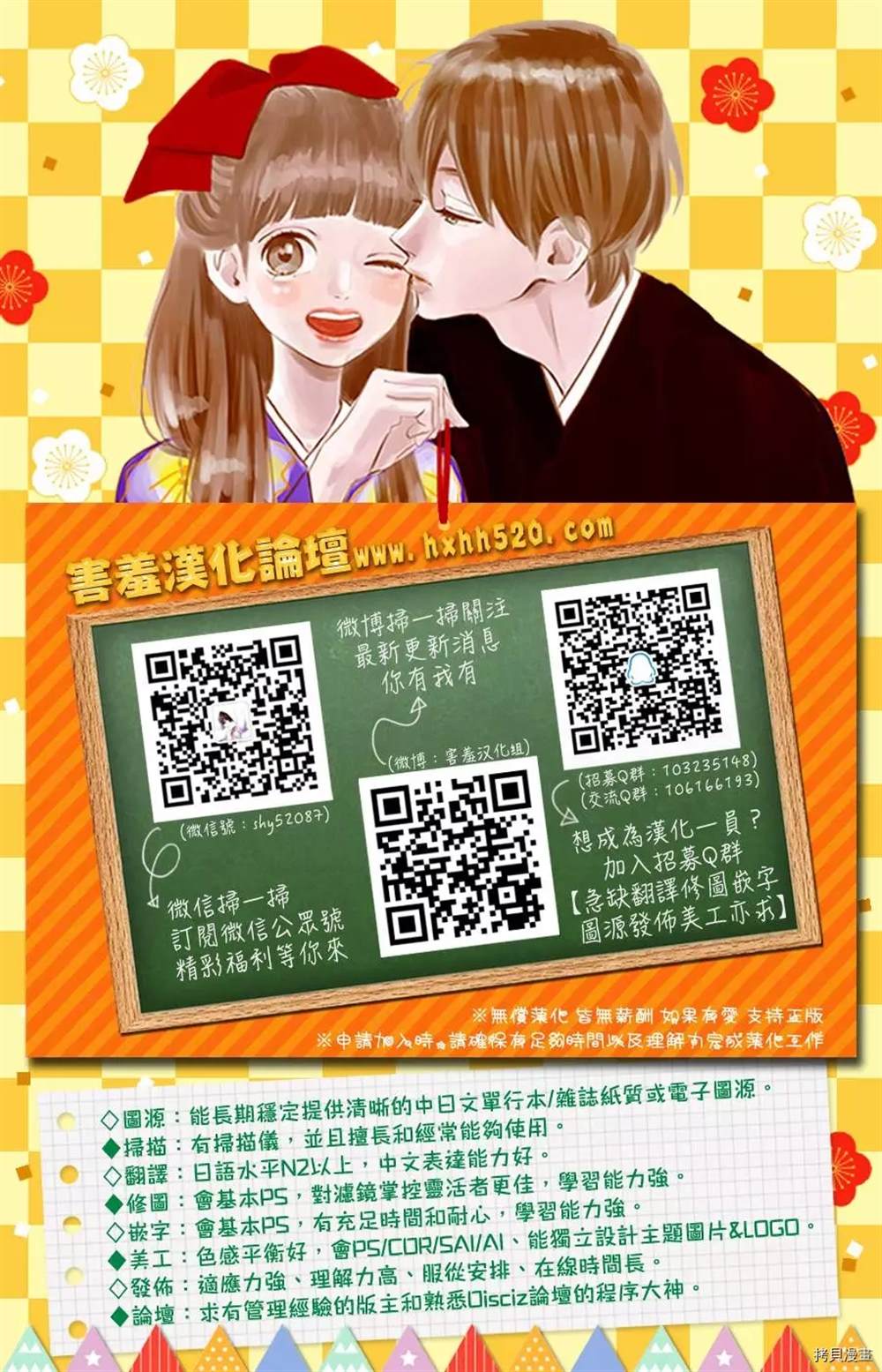 第109页