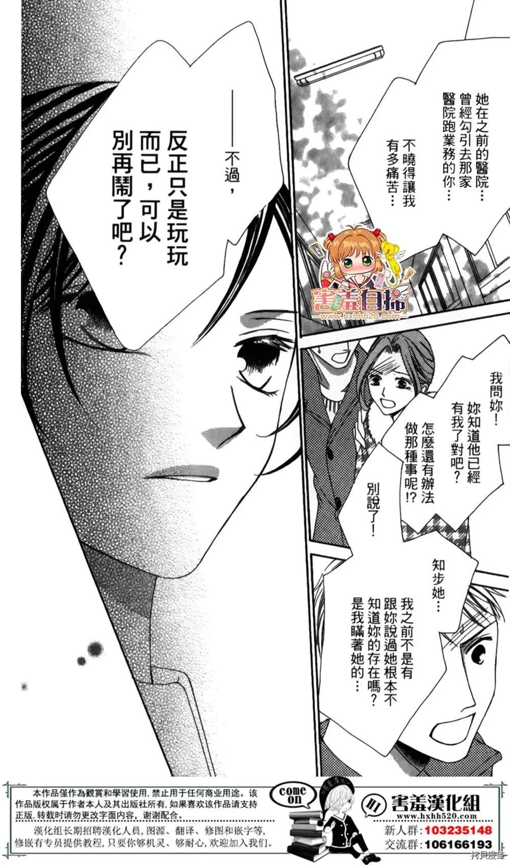 第49页