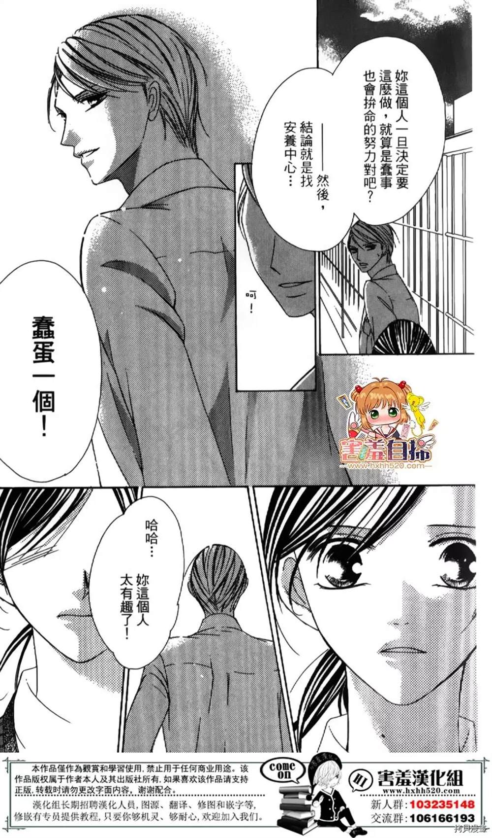 第54页