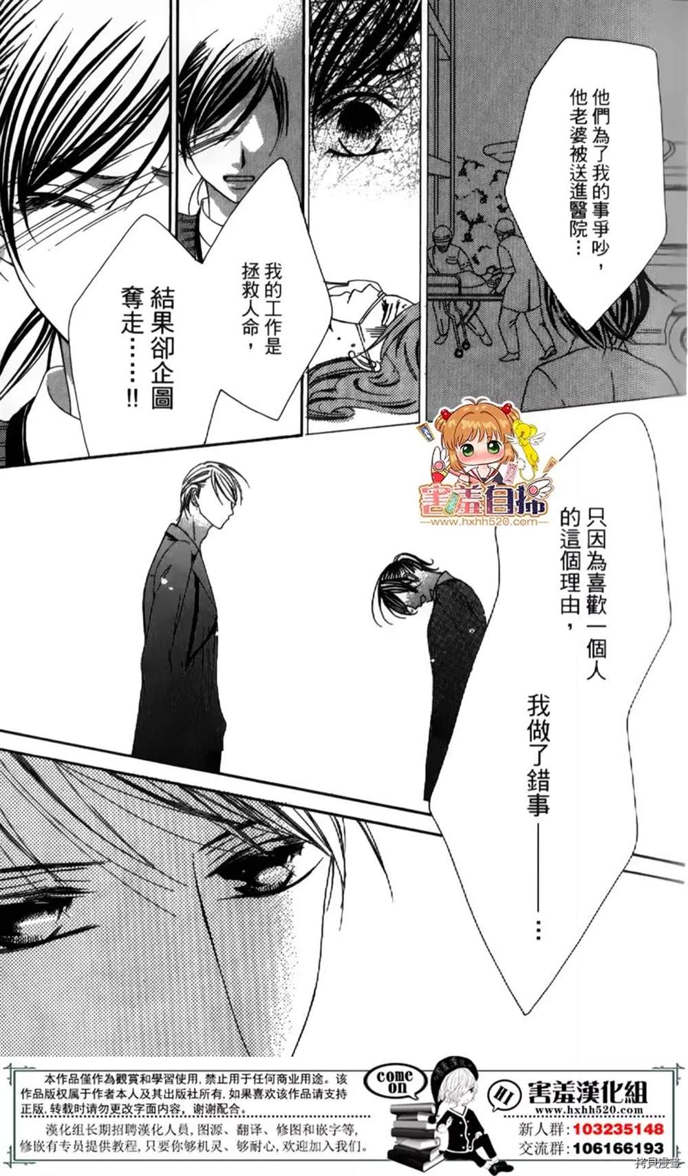 第58页