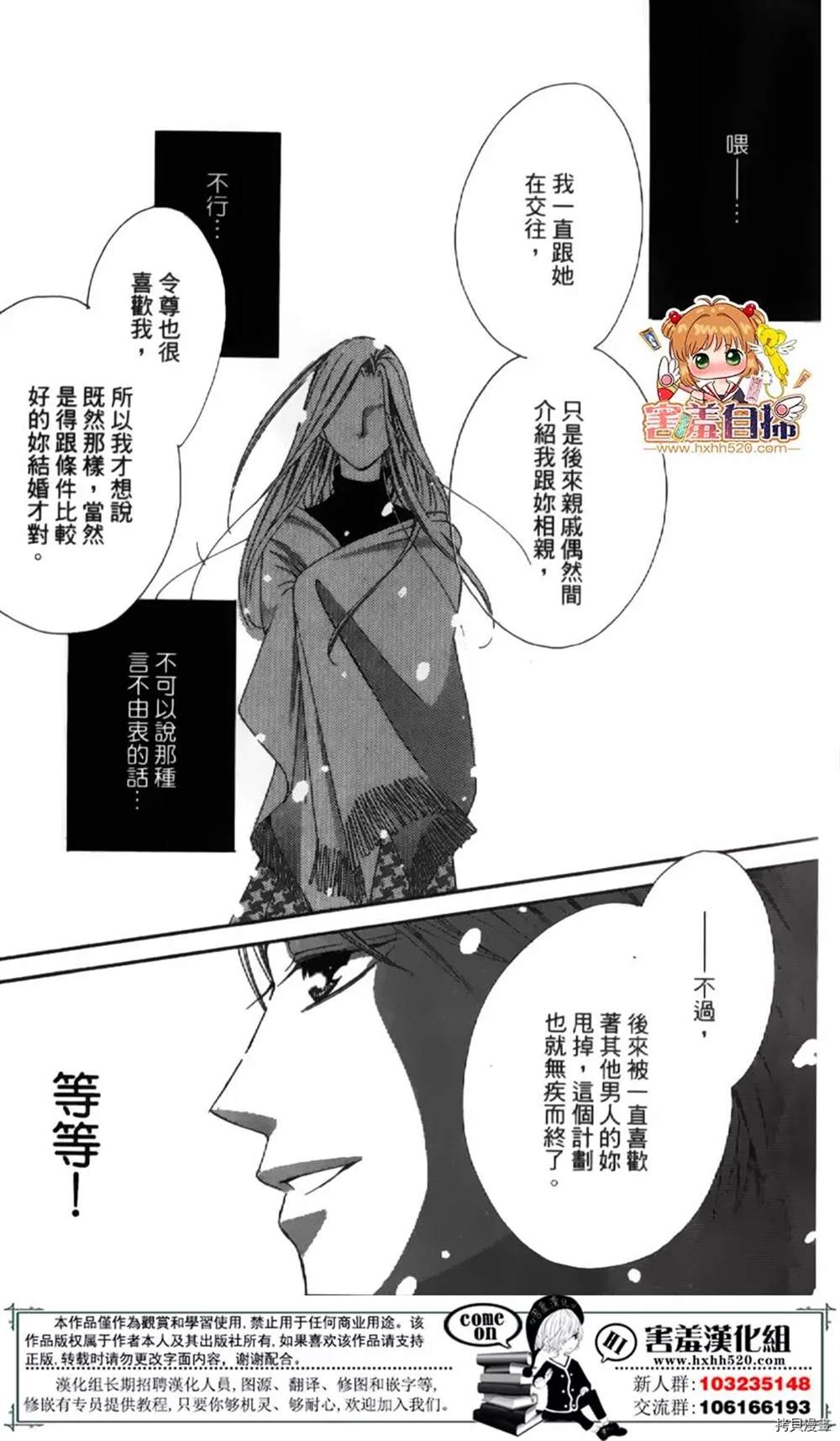 第80页