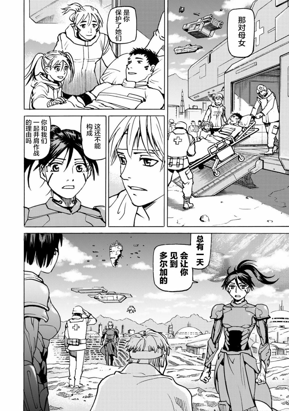 第46页
