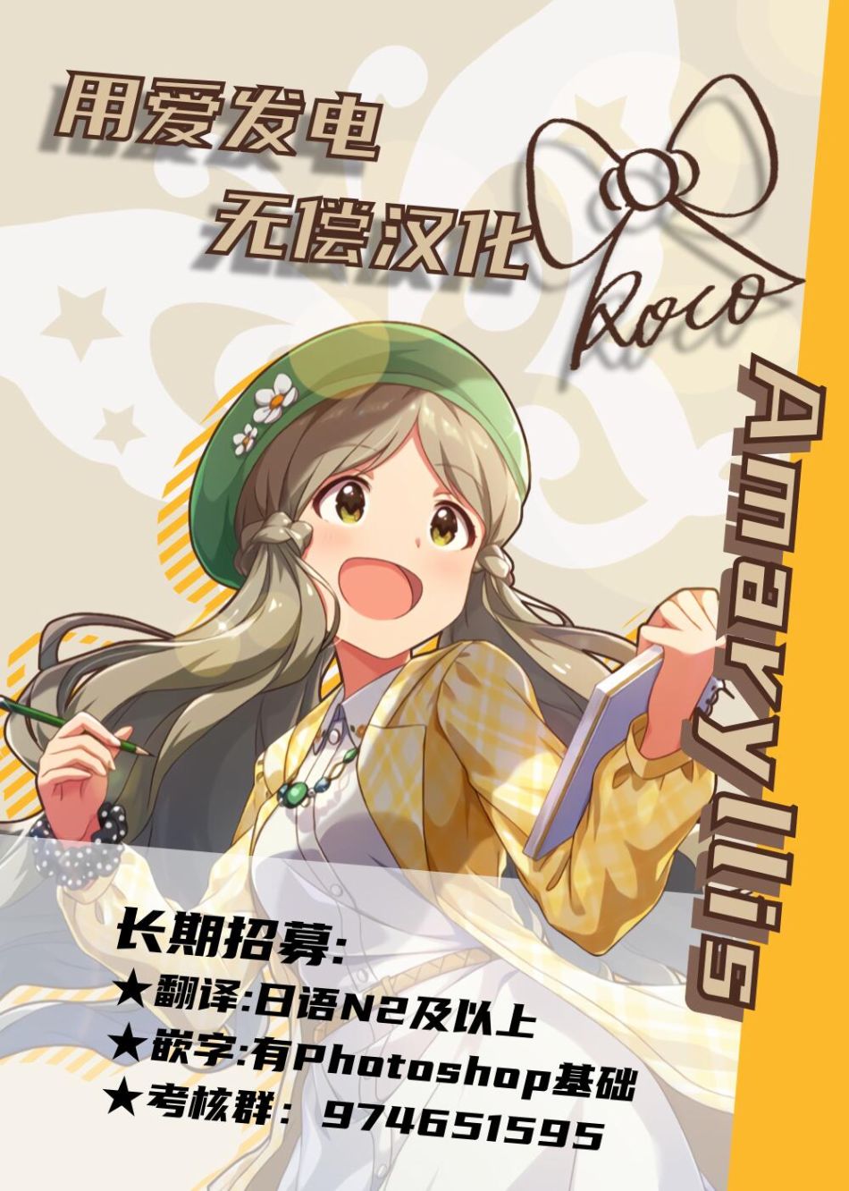 第48页