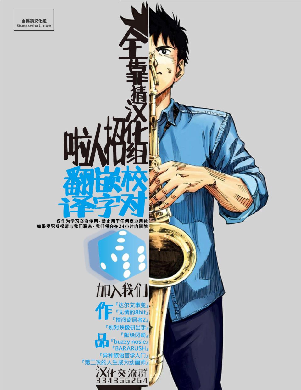 第49页