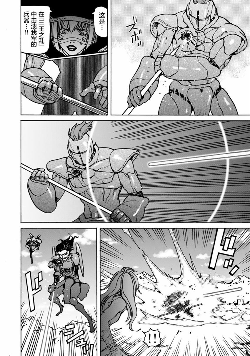第26页