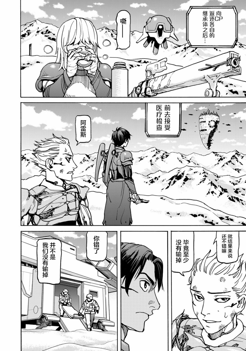 第30页