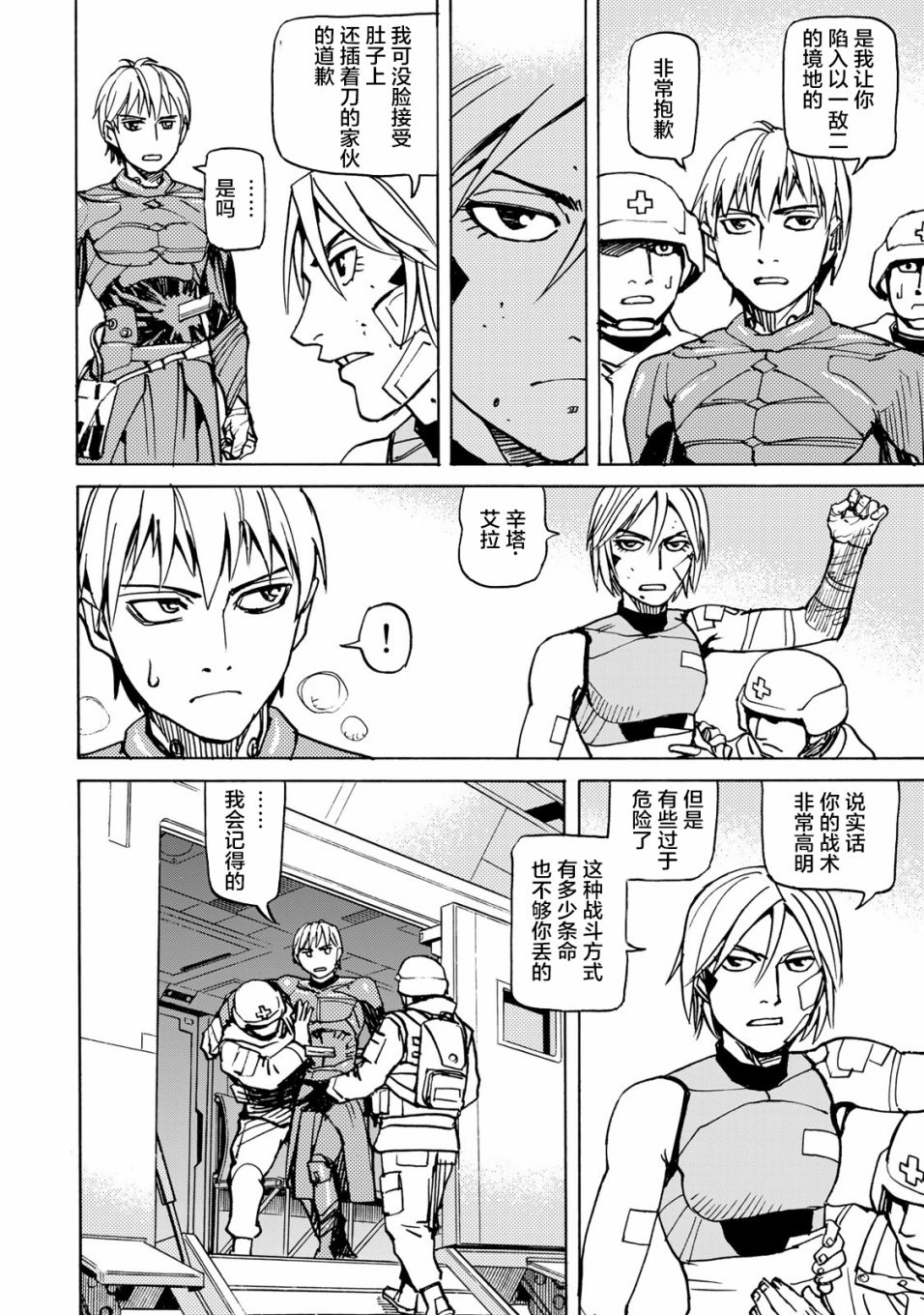 第32页