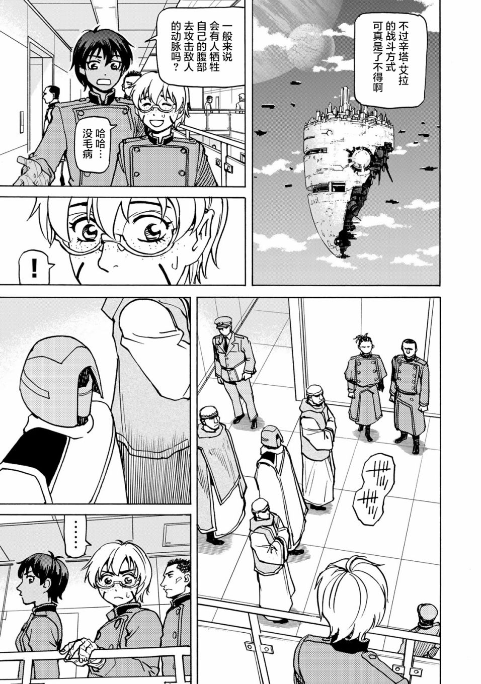 第33页