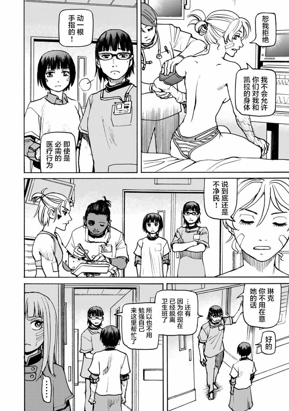 第34页