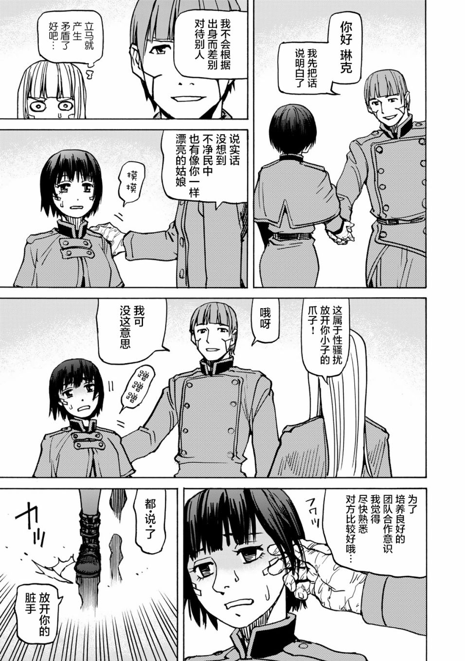 第43页