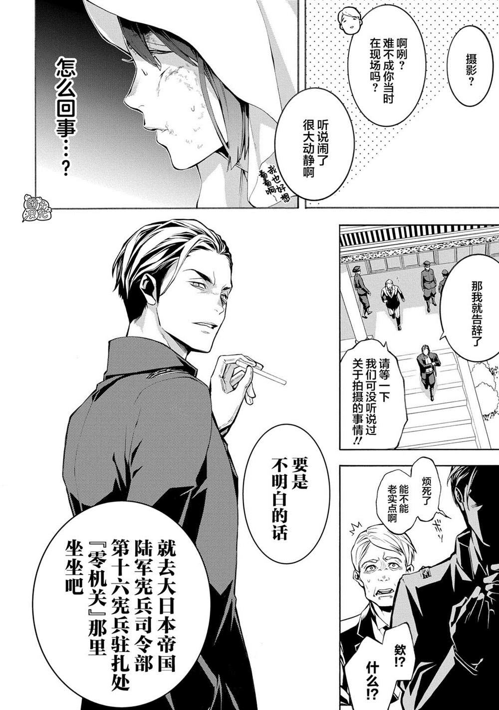 第57页