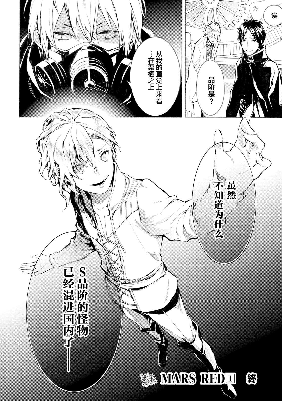 第48页
