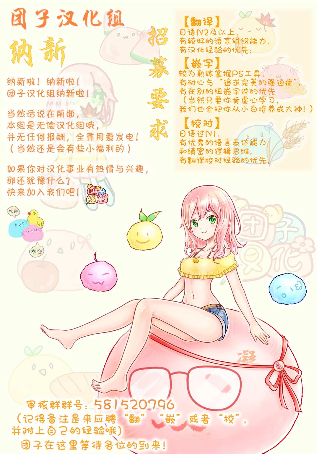 第52页